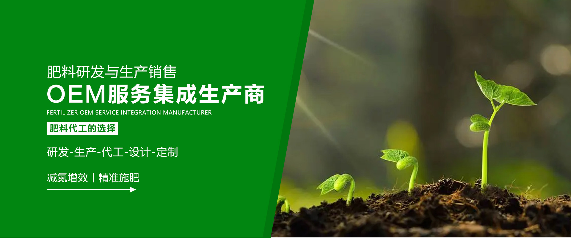 首頁(yè)banner1